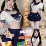 台南市安南區 乖乖🇻🇳❨越南新妹❩