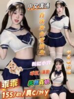 台南市安南區 乖乖🇻🇳❨越南新妹❩