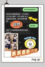 台南市安南區 乖乖🇻🇳❨越南新妹❩:圖片 2