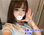 雙北外約 北鼻