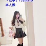 雙北外約 寧寧