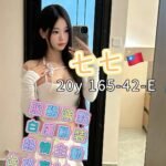 高雄外約 七七