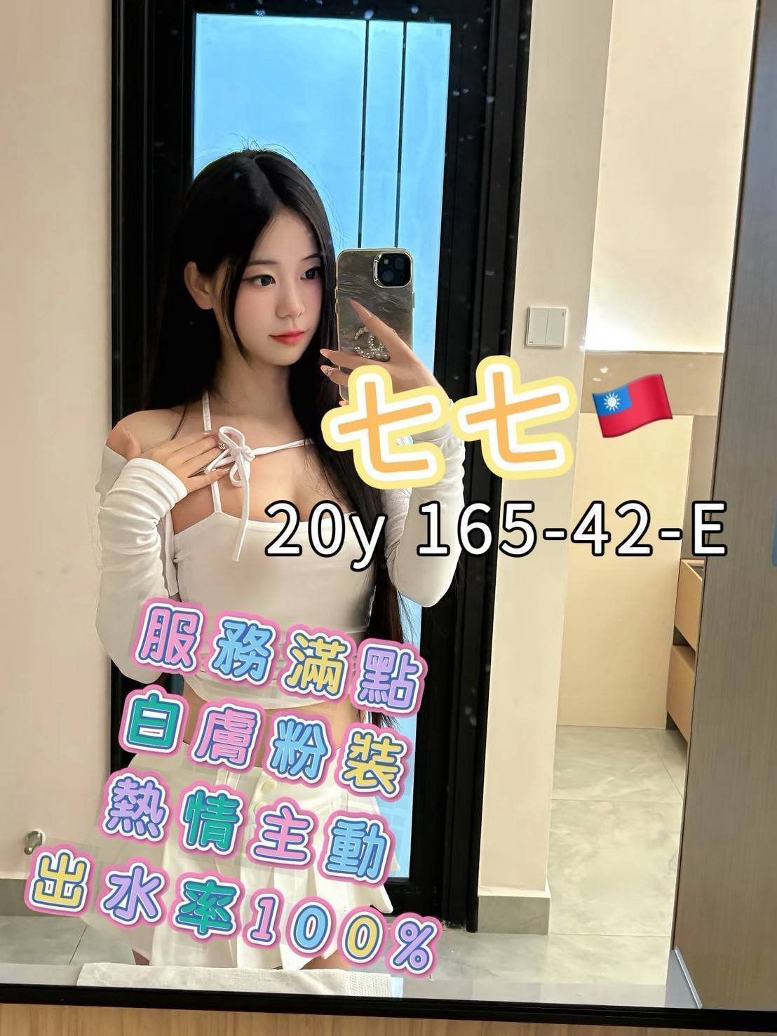 2299570_0 高雄外約 七七:圖片 1