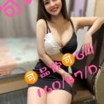 台南東區定點 可愛