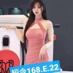 雙北外約 短今