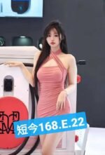 雙北外約 短今