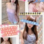 桃園外約 vicky
