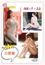 雙北外約 三原薰 日本