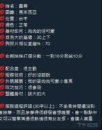 沙鹿區定點 露喬：圖片 2