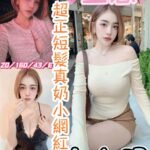 彰化市區套房定點 里恩