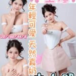 彰化市區套房定點 王瀅