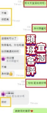 彰化市區飯店定點 宜涵:圖片 2