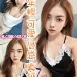 彰化市區套房定點  紀亞