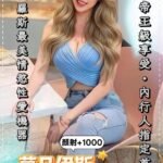 桃園區莊敬館 莫凡伊斯