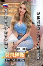 桃園區莊敬館 莫凡伊斯