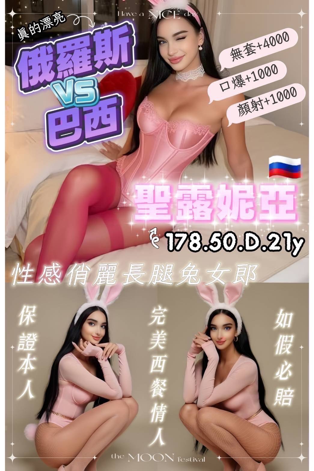 S__15507645_0 桃園區莊敬館 聖露妮亞:圖片 1