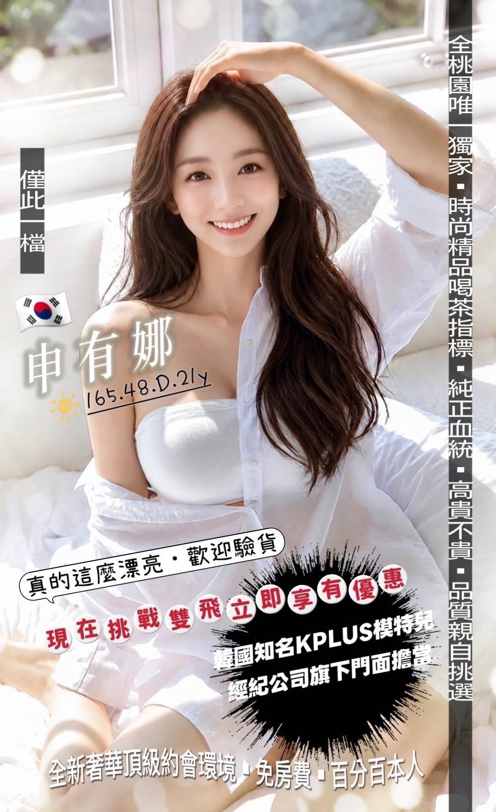 S__15908956_0 桃園區大興西館 申有娜:圖片 1