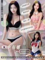 桃園區大興西館 申有娜:圖片 3