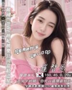 園區大興西館 崔智恩 韓:圖片 2