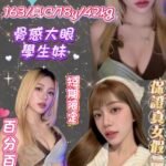 中山區定點 恩菲