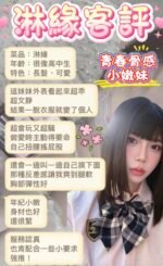 中山區定點 淋緣：圖片 2