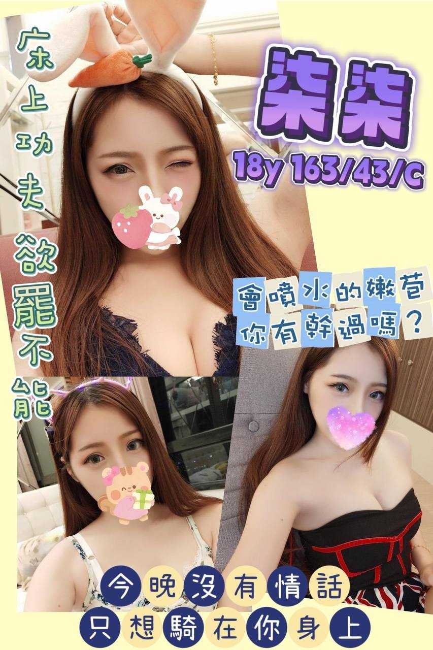 S__3612867_0 中壢定點 台妹 柒柒:圖片 1