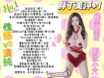台南永康區定點 胖丁：圖片 2