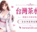 怎麼選靠譜茶莊配圖