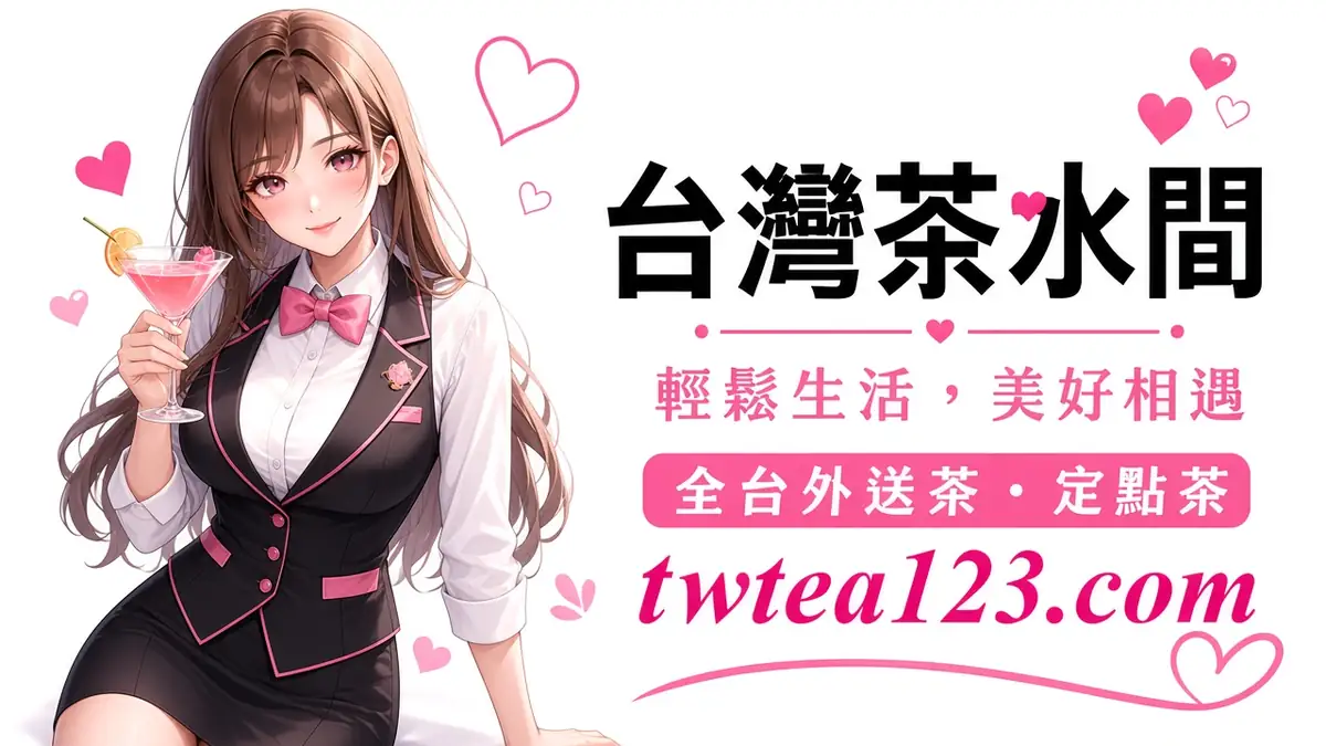 1S、2S 是什麼配圖