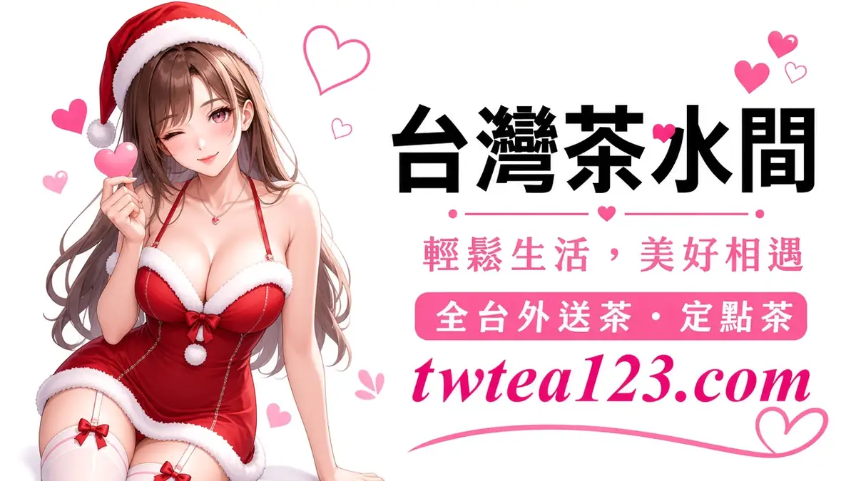 回沖是什麼意思配圖