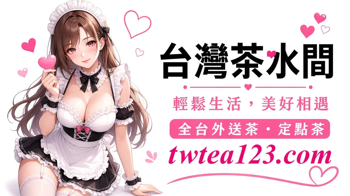 點數、禮券詐騙怎麼防