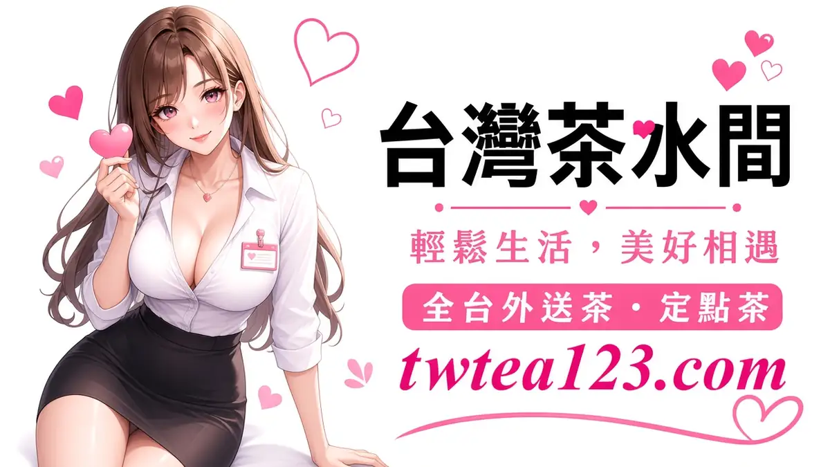 輕熟、御姐風怎麼選配圖