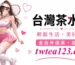清純風、年輕感怎麼約才不踩雷配圖