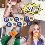 桃園外約 允熙