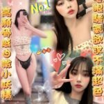 斗六定點 馬妹🇲🇾 奈子 本人照