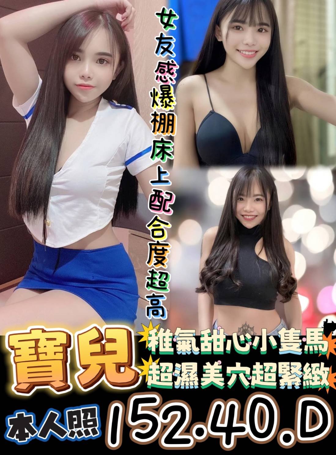 寶兒2_0 台南永康區定點 寶兒:圖片 1