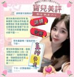 台南永康區定點 寶兒:圖片 2