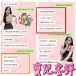 台南永康區定點 寶兒:圖片 4