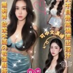 斗六定點 馬🇲🇾愛媛  本人照