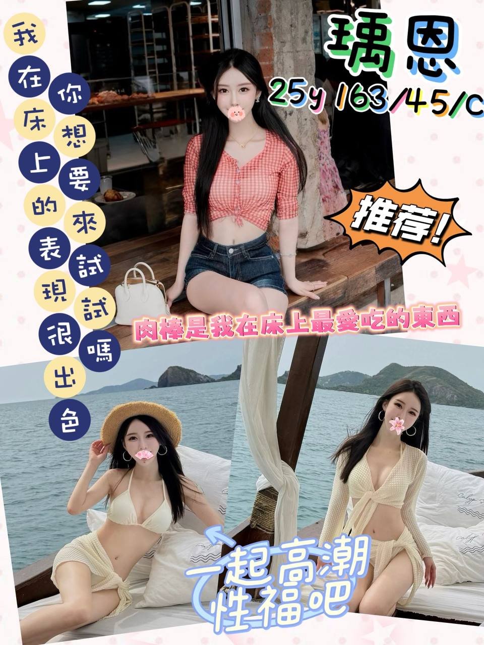 瑀恩_0 桃園外約 瑀恩:圖片 1