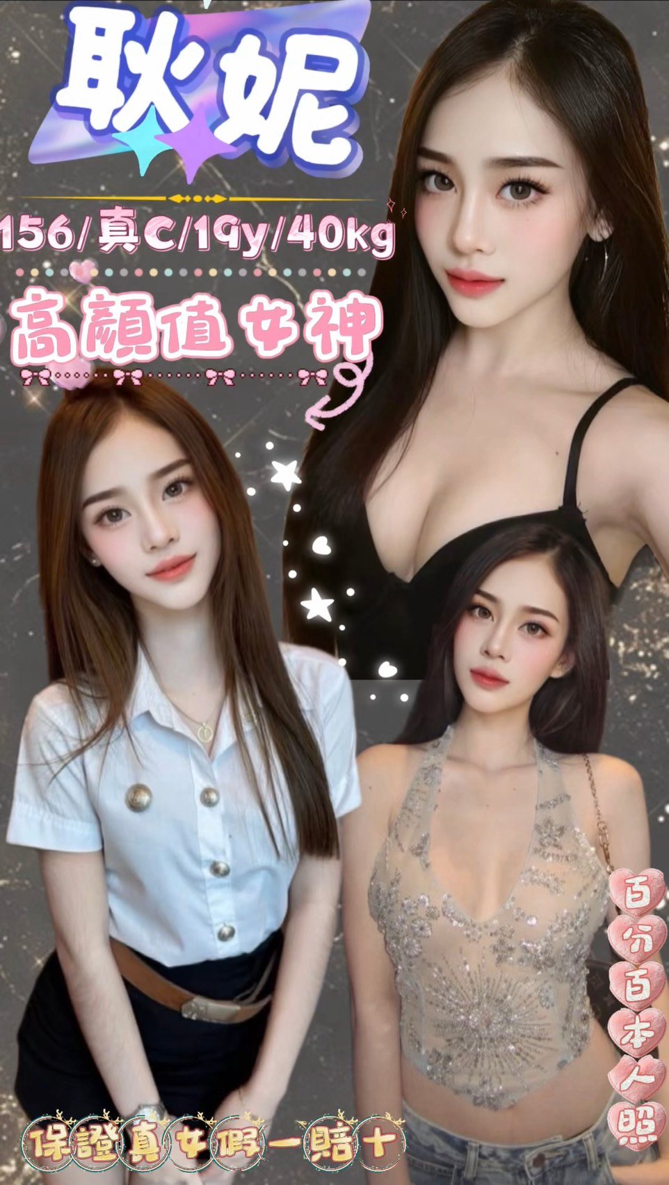 耿妮廣_0 中山區定點 耿妮:圖片 1