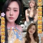斗六定點 馬🇲🇾鹿妮  本人照