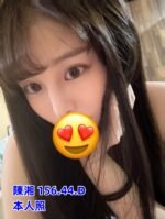雙北外約 陳湘 本人照