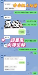 雙北外約 慕悅 本人照：圖片 3