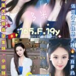 三重區定點 多米