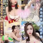 三重區定點 姬姬