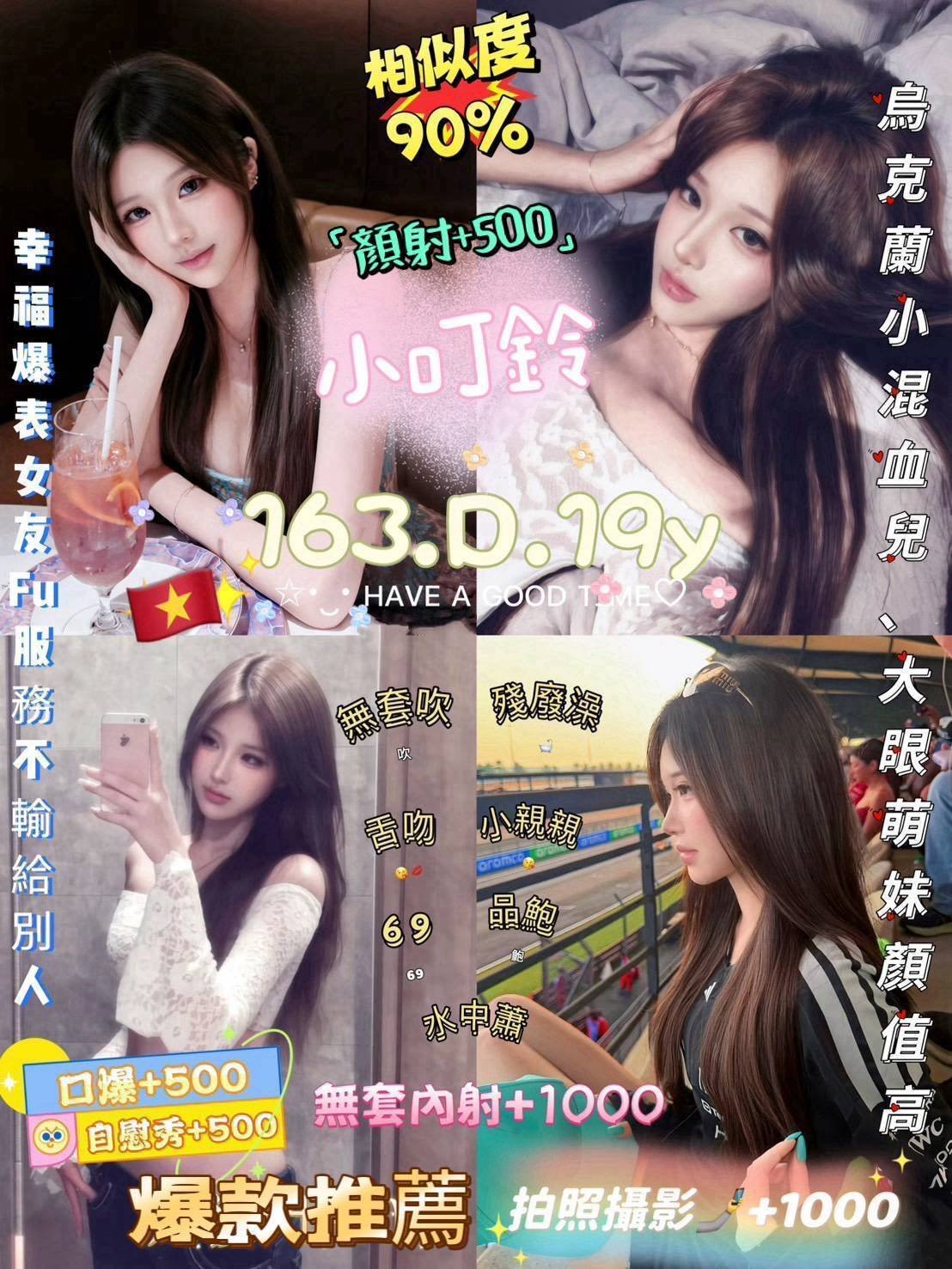 558128 中和區定點 小叮鈴:圖片 1