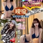 台中 日妹 羽田愛香