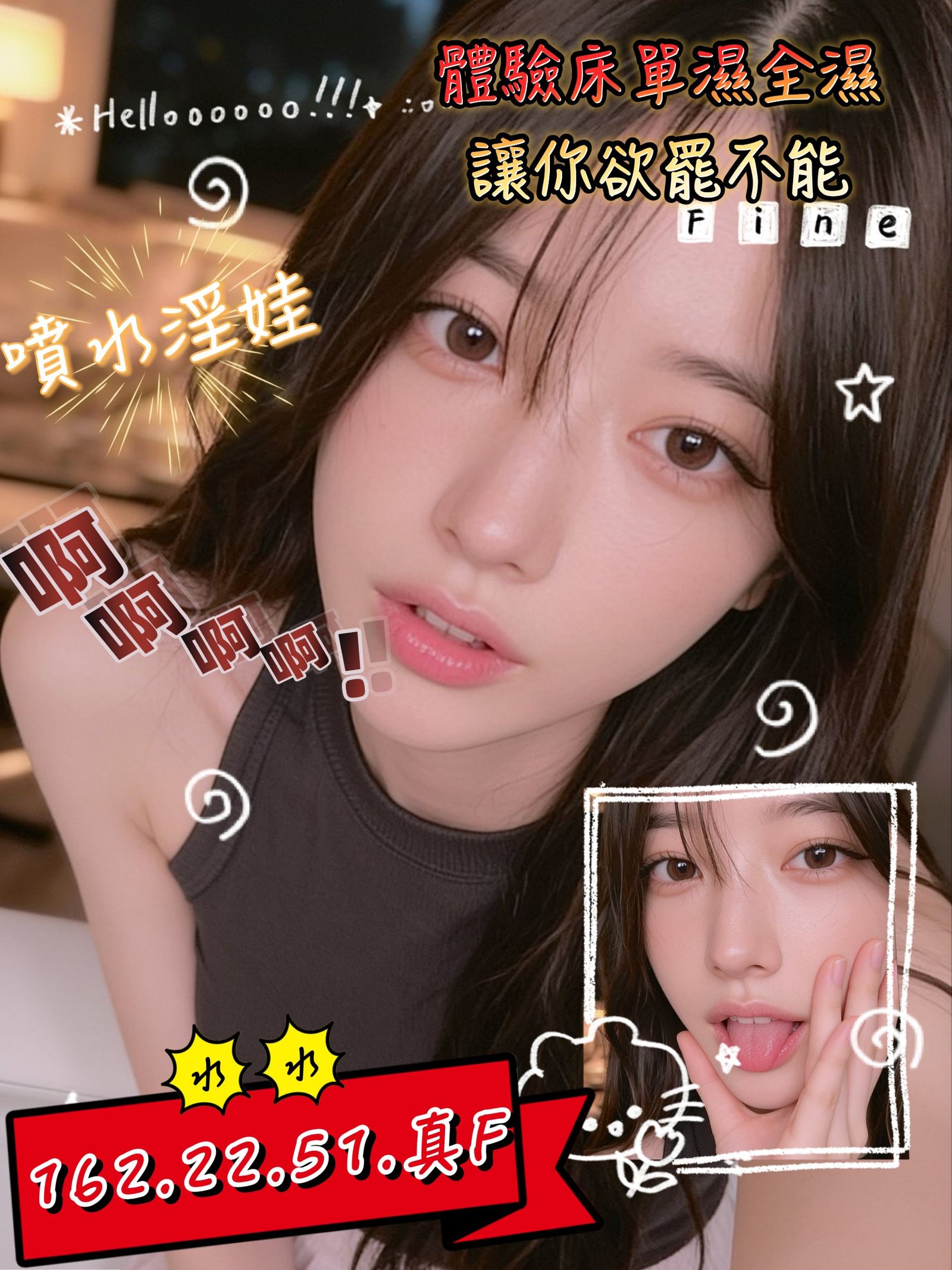 6414294 台中外約 水水:圖片 1
