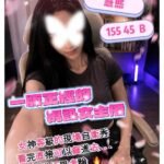 台中市西屯區定點 慧熙